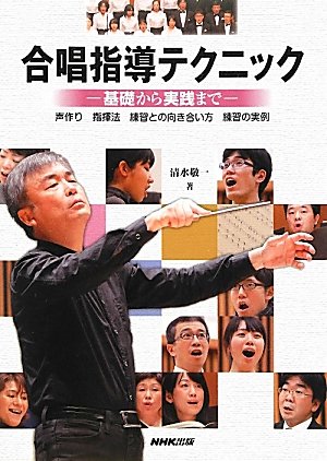 実践・合唱指導全集 東芝EMI 手引き1冊 楽譜19冊 CD20枚 レアセット 2026年最新】合唱指導全集の人気アイテム - メルカリ